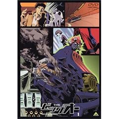 THE ビッグオー second season 1 [DVD]