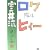 ���P���̓q�B�[�\�����҂񍰁q6�r (�����҂� (6))