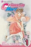 Crimson Hero, Volume 3 (Crimson Hero)