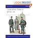 Ukrainian Armies 1914-55 (Men-at-Arms)
