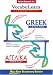 VocabuLearn Greek/English: Level 1 (VocabuLearn)