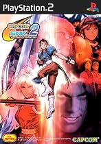CAPCOM VS. SNK 2 MILLIONAIRE FIGHTING 2001
