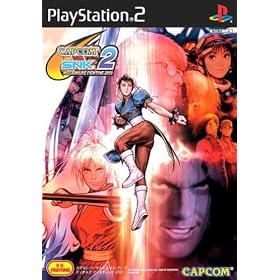 CAPCOM VS. SNK 2 MILLIONAIRE FIGHTING 2001