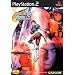 CAPCOM VS. SNK 2 MILLIONAIRE FIGHTING 2001