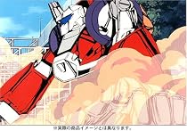 メガゾーン23 [DVD]