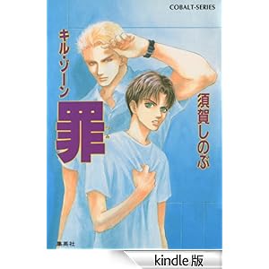 �L���E�]�[���W�@�� �W�p�ЃR�o���g����