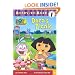 Dora's Picnic