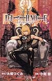 cover of Death Note Volume 8: Target (In Japanese) (Death Note, Volume 8)