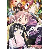 魔法少女まどか☆マギカ デスクマット G