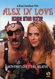 Cover art for  Alex In Love