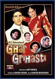 Ghar Grihasti (2004)
