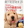 RETRIEVER (���g���[�o�[) 2009�N 10���� [�G��]