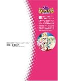 �w�ǂ炮�낢��� (�񎟌��h���[������ 104)�x���g�債�Č���