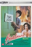 Private Lessons