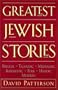 Greatest Jewish Stories