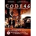 Code 46 [Import anglais]