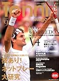 Tennis Magazine (ejX}KW) 2006N 09 [G]
