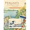 Hokusai's Woodblock Prints: 24 Art Cards (Dover Postcards)