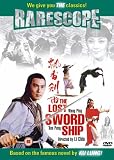 The Lost Sword Ship [DVD]