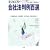 ��Ж@����S�I (�ʍ��W�����X�g (No.180))