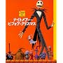 �i�C�g���A�[=�r�t�H�A=�N���X�}�X (�f�B�Y�j�[�A�j���u�b�N)