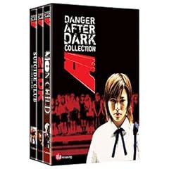 Danger After Dark Collection (Suicide Club  Moon Child  2LDK) by 