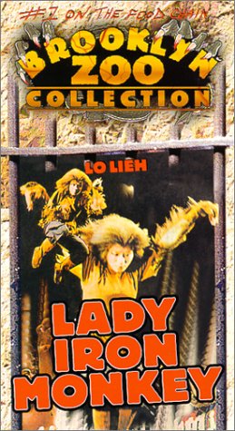 Lady Iron Monkey (Sub Ep) [VHS] [Import]