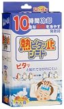 熱ピタッ止シート 大人用 12+4枚の画像