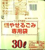 日本技研工業 つくば市指定 燃やせるごみ専用袋 30L10P 半透明 TB－2