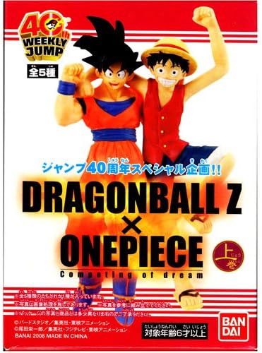 Dragonball Z X One Piece Trading Figures - Master Roshi & Nina (3.75" / 2" Figures)