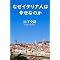 �C�O��փ��[�X�D����"�C�^���A"�{