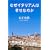 �Ȃ��C�^���A�l�͍K���Ȃ̂�