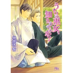 �����̛ޏ��A�m��܂���? (���~�Ƀ��`������)