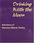 Drinking with the Moon: A Guide to Classical Chinese Poetry