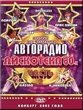 Diskoteka 80-kh - 2 (2003) (DVD PAL)NO SUBTITLES