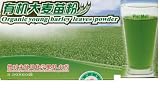 Organic Young Barley Leaf Powder - 60 Individual Packets (60x3.3 g)