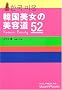 �؍������̔��e��52 (�u���[���E�u�b�N�X)