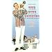 The Five Pennies [VHS]