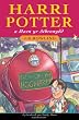 Harry Potter and the Philosopher's Stone (Welsh Edition)
