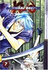 Samurai Deeper Kyo, Book 7