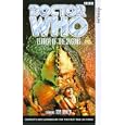 Doctor Who Terror of the Zygons [1963]