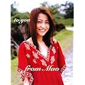 小林麻央DVD付き写真集/Mao Kobayashi 〜to you〜 (タレント・映画写真集)