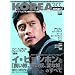 KOREA +act. vol.14 (2008) (ワニムックシリーズ 119)