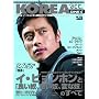 KOREA +act. vol.14 (2008) (���j���b�N�V���[�Y 119)