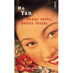 Beaux seins, belles fesses : Les enfants de la famille Shangguan
