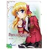 FORTUNE ARTERIAL 通常版