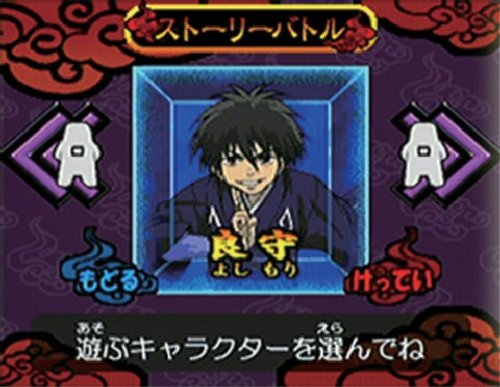 Cover image : Let's！TVプレイ 体感体得 結界師 方囲！定礎！結！滅！