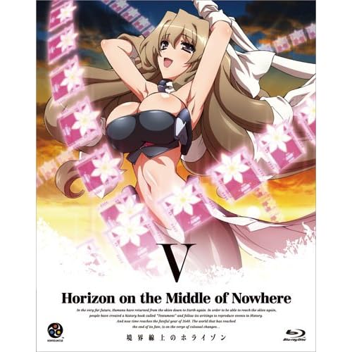 境界線上のホライゾン (Horizon on the Middle of Nowhere) 5 (初回限定版) [Blu-ray]
