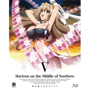 ���E����̃z���C�]�� (Horizon on the Middle of Nowhere) 5 (��������) [Blu-ray]