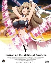 ��������Υۥ饤���� ��Horizon on the Middle of Nowhere�� 5 (��������) [Blu-ray]